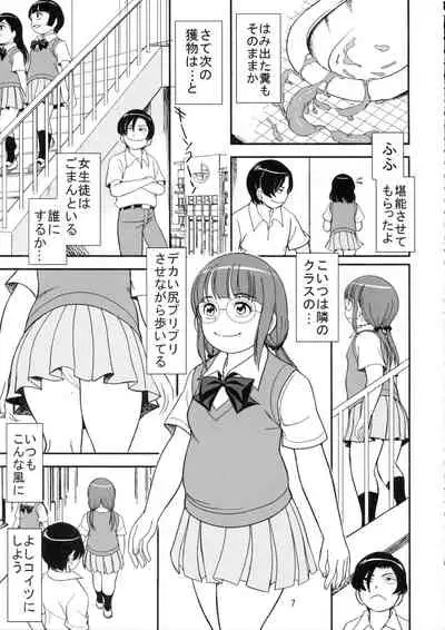 Chounouryoku de Nozoke! Joshi no Chitai Dappun