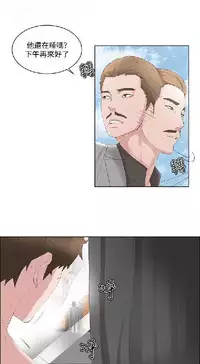 私生,爱到疯狂 完结