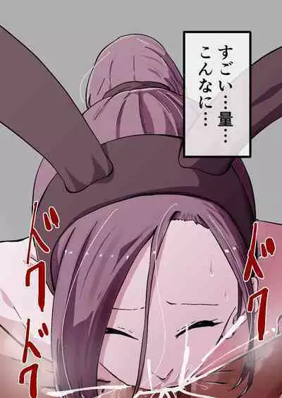 Yokkyuu Fuman no Sakuya-san