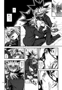 (C88) [Quartzshow (hari)] RE:WW4 AURORA Shirizu Sairoku-Shuu (Yu-Gi-Oh!)