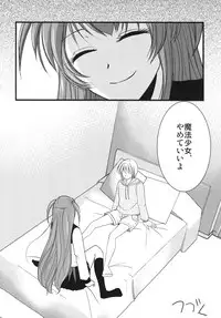 [chocolate Lv.5 (dynamite moca)] Interview With Mahou Shoujokei Shounen Soushuuhen (Original) [Digital]