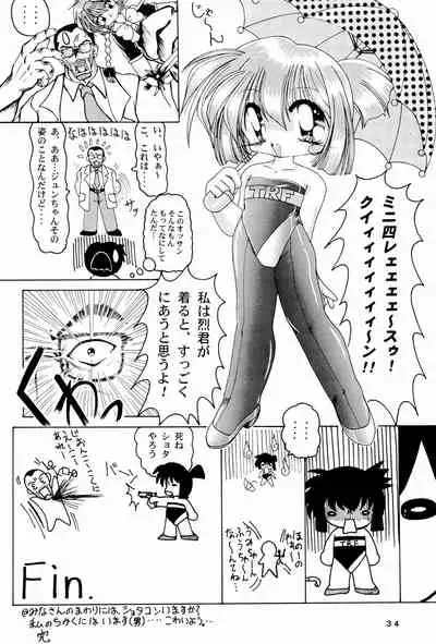 Yonku Yuugi Maki no Ni