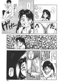 [Fuji Katsupiko] Onee-sama × √ 1 / 2