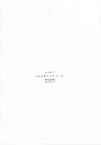 (C52) [Shinba Oolong Cha (various)] cristallizzazione (Wonder Project J2: Koruro no Mori no Josette)