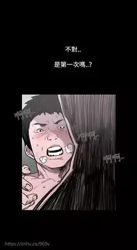 min xi 敏希 ch.1 [Chinese]