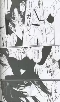 (C66) [A-M-R (Ikegami Akane)] Colorful Create (Fate Stay/Night, Melty Blood, Tsukihime)