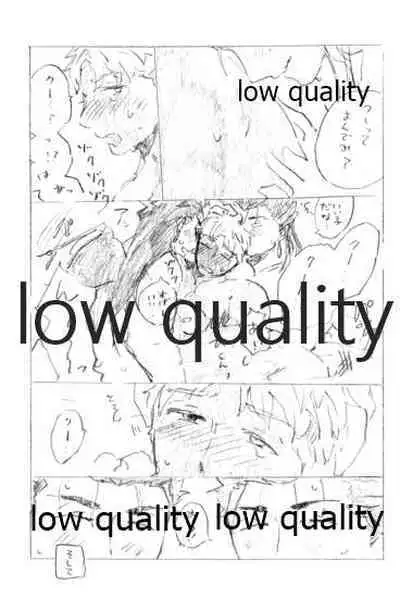 (Dai 11-ji ROOT4to5) [Karmin (Hozumi)] Onaji Hito (Fate/Grand Order)