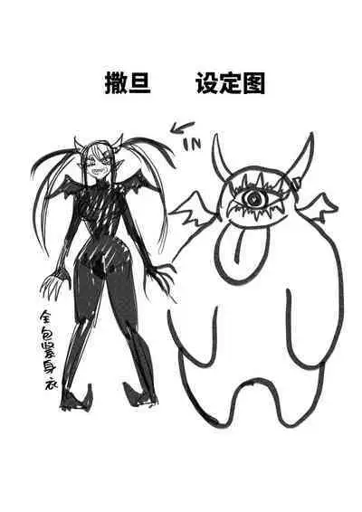 ヒロイン学科は悪堕ちが必修科目です 3時間目