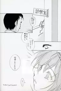 (C59) [INFORMATION-HI (YOU)] Everything (It's You) PERFECT EDITION 2001 (Kizuato)