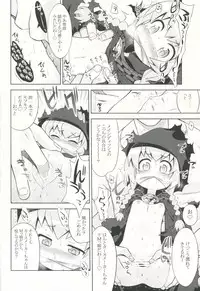 (SC2015 Autumn) [Kazeuma (Minami Star)] Sekaiju to Fushigi no Anone (Sekaiju no Meikyuu)