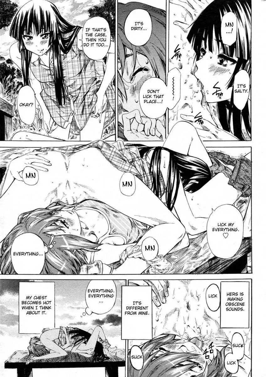 Shoujo Epic