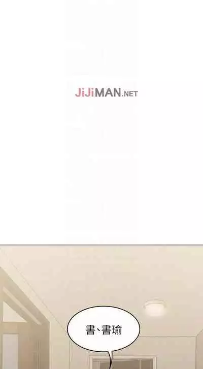 【周六连载】女友的姐姐(作者:橡果人&獵狗) 第1~17话