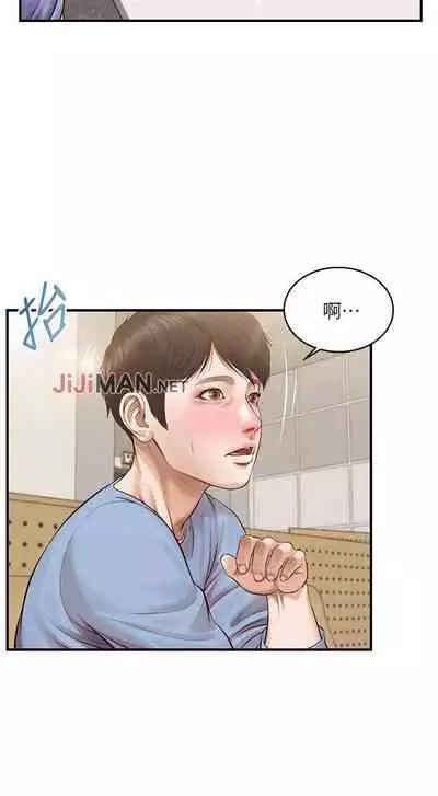 【周三连载】纯情的崩坏（作者：Aru&色色思想） 第1~37话