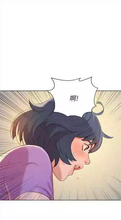漂亮干姐姐 1-74 中文翻译 (更新中)