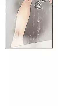 Si-Eun 诗恩 Ch.1~9 [Chinese]