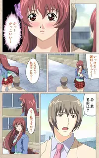 [Mink] [Full Color Seijin Han] Yakin Byoutou・Ni