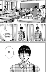 [Shikishiro Konomi] Ayamachi、Hajimemashite Ch. 1-8 [Chinese] [漢化組漢化組xFoxglove]