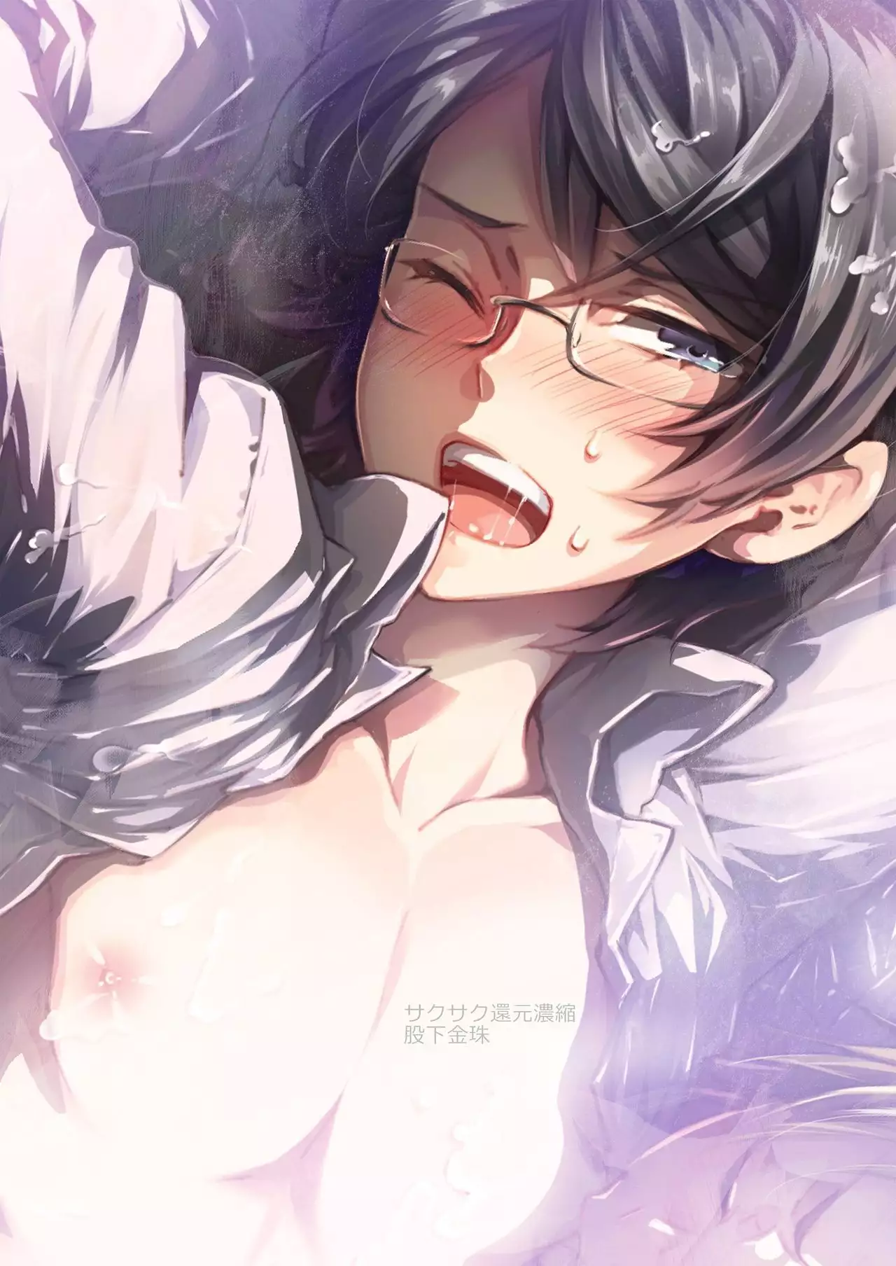 Misshitsu Kankin AV Tarenagashi