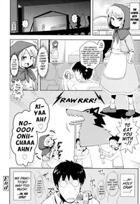 [Yam] Onii-chan no Suki ni Shite!? [English] {Mistvern}