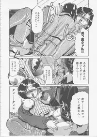 [Tonkou] Nikuyoku Tsuma Inran Choukyou