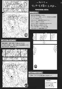 [Mokusei Zaijuu (Mokusei Zaijuu)] Enkou!! (K-ON!) [English] [CGRascal]