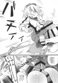 (Futaket 13) [TETRARA (Tokiwa Yutaka)] Kaijin A