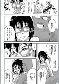 (C90) [seraphim (unohanaT)] Megane no Tame nara Makura Datte suru (THE IDOLM@STER CINDERELLA GIRLS)