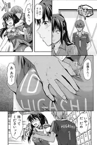 [Yuzuki N Dash] Sister ♥ Control