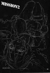 (C81) [Memeya (Meme50)] Mission 2 (Devil May Cry 4)