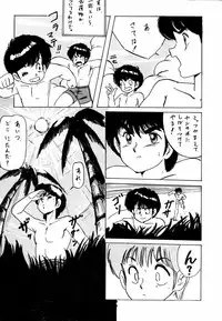 [ALPS] LOOK OUT 11 (Various)