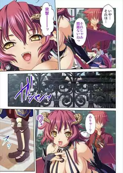 [No Limit] Oretoku Isekai Tensei ~Kyonyuu Darake no Party de Masaka no Harem Tenkai ni~