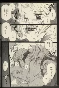 Timaeus & Critias (Yu-gi-oh)