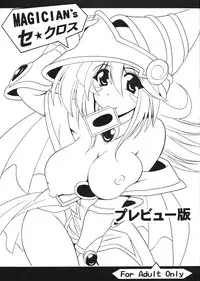 (C79) [Leaz Koubou (Oujano Kaze)] MAGICIAN's Se★Cross Preview-ban (Yu-Gi-Oh!)