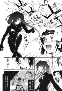 [Studio Kimigabuchi (Entokkun)] RED N2 (Various)