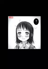 [Heikou Ki Kaigakuron (Gomennasai)] Kame no Ongaeshi