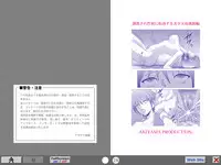 [Akiyama Production (Kurauda Shouta)] Bushitsu no Aido 2 (Suzuka)