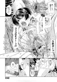 [Maihara Matsuge] Yuuwaku Triangle