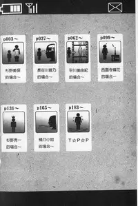 [Takatsu] Ou-sama Appli - King App | 國王APP [Chinese]