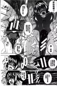 [Fukuyama Naoto] AheColle [Chinese]