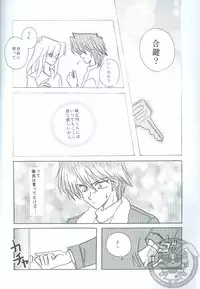 Bakura Impact (Yu-Gi-Oh!)