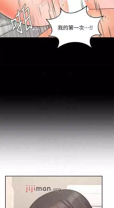 【周一连载】业绩女王(作者:洗髮精&耀安) 第1~39话