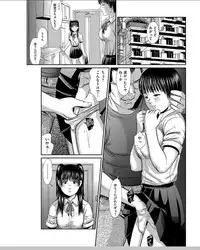 [Shinjima Saki] Neo Fetism