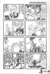 [AKKAN-Bi PROJECT] Card Captor Sakura Complete 2