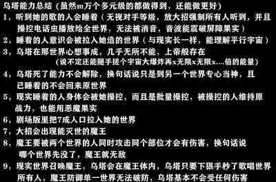 海贼王最强的乌塔也 逃不过被轮奸的命运，后有茵蒂克丝跟妖尾彩蛋(one piece)[Chinese]
