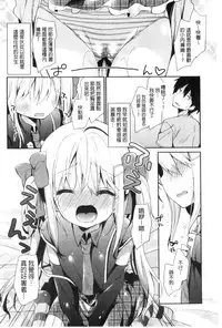 [Anthology] Kinshin Sister Lovers ~Jisshi to Jitsumai wa Chou Inran Hen~ | 近親Sister Lovers ~親姊與親妹都超淫亂篇~ [Chinese]