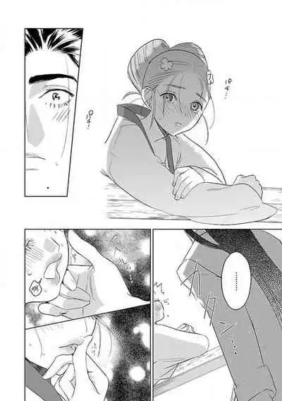 [Tamaru Iku] tensei! ? Bukan to nyan nyan ~ kōkyū enji-roku ~ | 转生！？武官和娘娘～后宫艳事录 1-8 end [Chinese] [莉赛特汉化组]