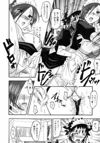 [Mokkouyou Bond] Kimitte Do-M Desho - You Must Be A Incredible Masochist