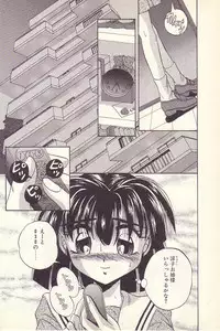 [Kawahara Shin] Happy Toy