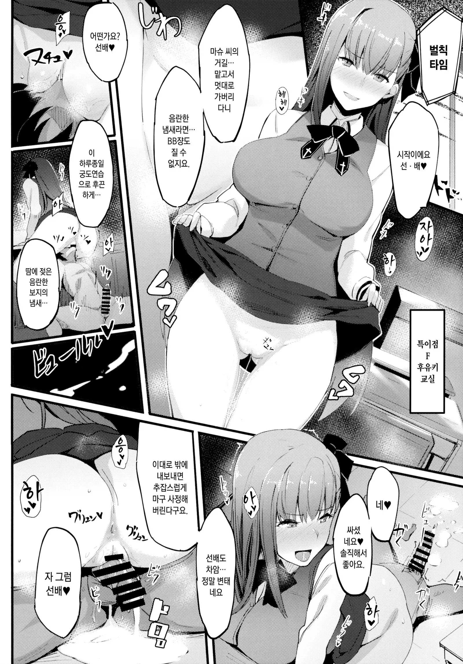 Kouhai Channel | 후배 채널