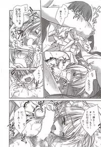 Manga Bangaichi 2009-11